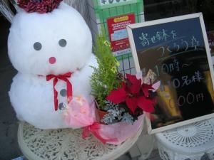 寄せ鉢をつくろう！｜「サワムラ生花店」　（愛知県西尾市の花キューピット加盟店 花屋）のブログ