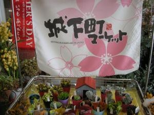 感謝をこめて｜「サワムラ生花店」　（愛知県西尾市の花キューピット加盟店 花屋）のブログ