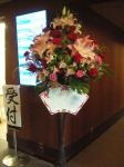 書道展の花｜「サワムラ生花店」　（愛知県西尾市の花キューピット加盟店 花屋）のブログ