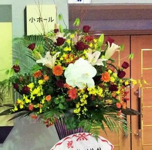 御琴発表会へ御祝いのフラワースタンド☆｜「サワムラ生花店」　（愛知県西尾市の花キューピット加盟店 花屋）のブログ