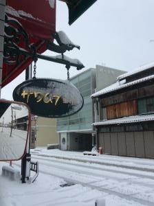 雪かき☆｜「サワムラ生花店」　（愛知県西尾市の花キューピット加盟店 花屋）のブログ